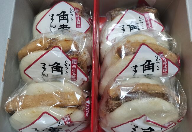 岩崎本舗 グラバー園店 クチコミ アクセス 営業時間 長崎市 フォートラベル