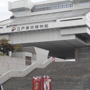 江戸東京博物館 クチコミ アクセス 営業時間 両国 フォートラベル 江戸東京博物館 クチコミ アクセス 営業時間 両国 フォートラベル