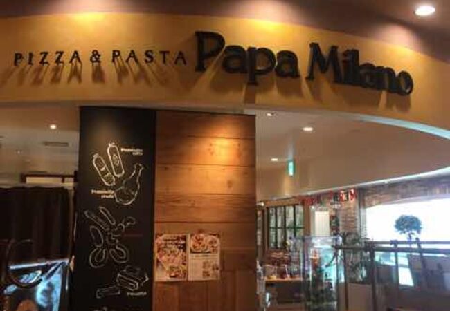 パパミラノ アトレヴィ大塚店 クチコミ アクセス 営業時間 大塚 巣鴨 駒込 フォートラベル パパミラノ アトレヴィ大塚店 クチコミ アクセス 営業時間 大塚 巣鴨 駒込 フォートラベル