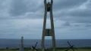 戦艦大和の慰霊塔