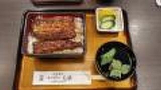 駅から近く鉄道利用に便利なうなぎ屋さん