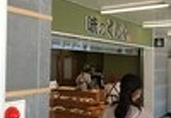 オリジナルです