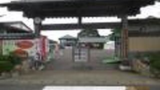 地元で愛される道の駅