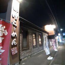 田所商店 春日部店