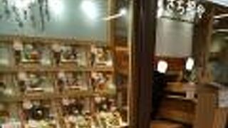 さち福やCAFE コモレ四谷店