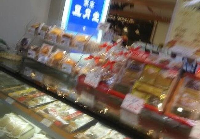 東京風月堂 川崎駅ビル店 クチコミ アクセス 営業時間 川崎 フォートラベル