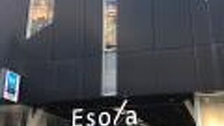 東京メトロの商業ビル！