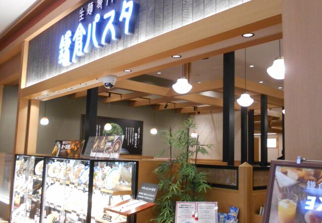 鎌倉パスタ 仙台パルコ店 クチコミ アクセス 営業時間 仙台 フォートラベル