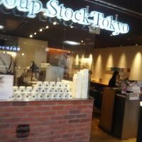 スープストックトーキョー 八重洲地下街店