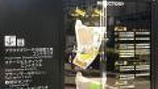 ショッピングモール！