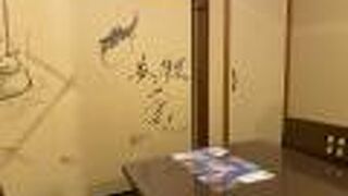 人気の居酒屋さん