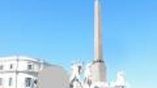 七つの丘の一つ