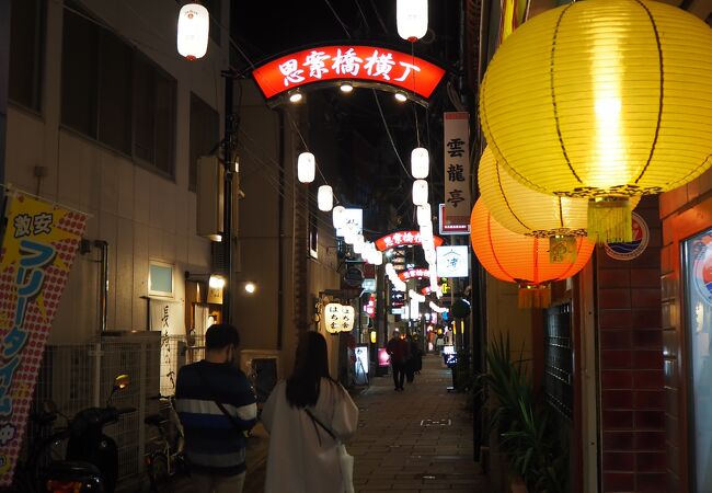 思案橋横丁 クチコミ アクセス 営業時間 長崎市 フォートラベル