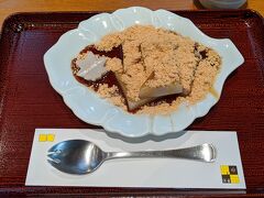 川崎のおすすめグルメ レストラン クチコミ人気ランキングtop フォートラベル 神奈川県