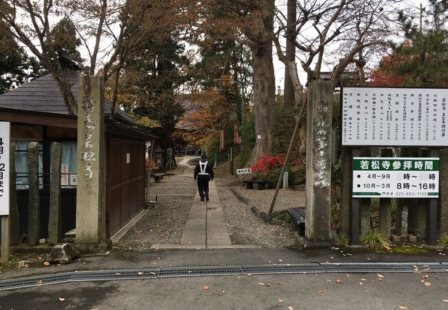 天童温泉のおすすめ観光スポット クチコミ人気ランキングtop フォートラベル 山形県