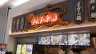 越谷の「レイクタウン」に入っています