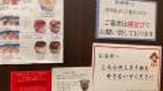 見た目は大きいがペロリです