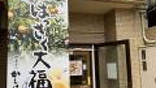 買いに行くなら車があった方が良い