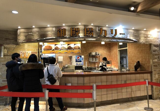 御殿場カリー 御殿場プレミアムアウトレット店 クチコミ アクセス 営業時間 御殿場 フォートラベル 御殿場カリー 御殿場プレミアムアウトレット店 クチコミ アクセス 営業時間 御殿場 フォートラベル