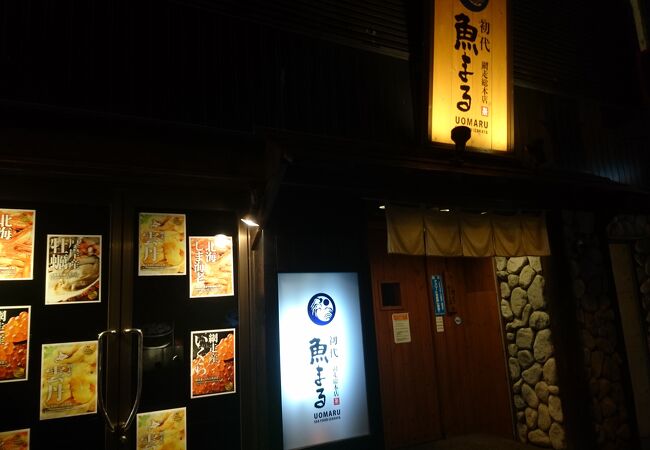 安くておいしい。