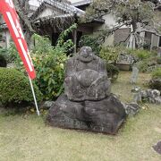 大黒天、布袋尊を祀る寺