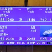 苫小牧東港 周文フェリーターミナル クチコミ アクセス 営業時間 追分 穂別 長沼 フォートラベル 苫小牧東港 周文フェリーターミナル クチコミ アクセス 営業時間 追分 穂別 長沼 フォートラベル