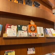 店内の様子です。