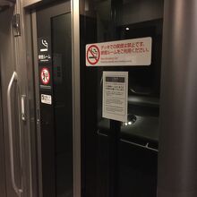 N700系の喫煙ルーム