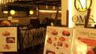 ランチでオムライス