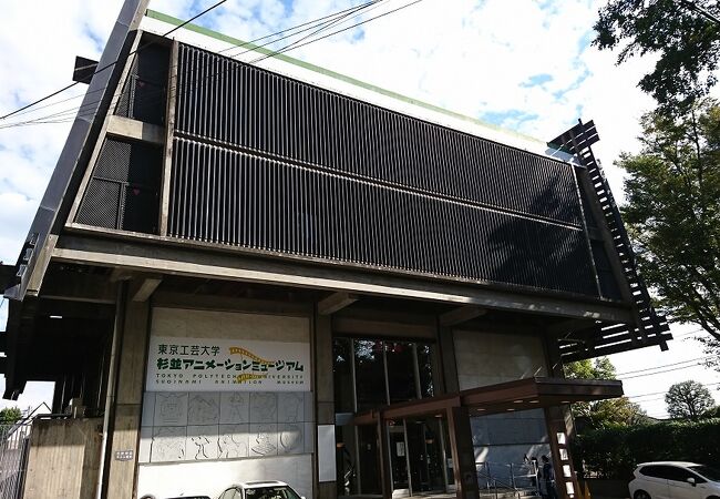 杉並アニメーションミュージアム クチコミ アクセス 営業時間 荻窪 西荻窪 フォートラベル