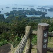 秋はコスモスの花畑が出迎える、佐世保で一番登り易い九十九島展望台