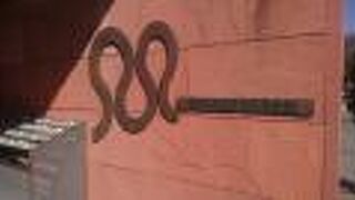 大学構内にある美術館