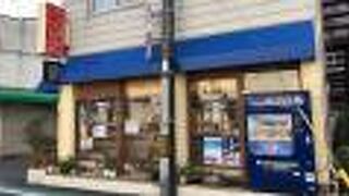 テチュアンドサン