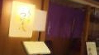 買い物の合間のお昼に天丼