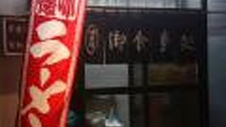 居酒屋ですがご飯ものが多い。