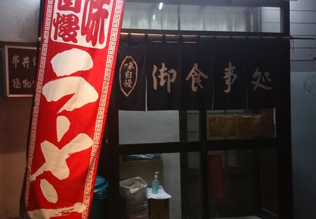 居酒屋ですがご飯ものが多い。