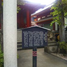 魚河岸水神社