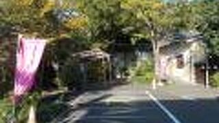 調布市最初の天然温泉です。