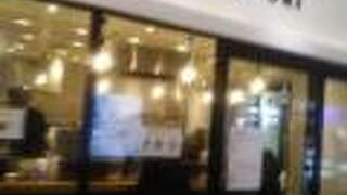 美味しい塩ラーメン