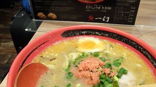 行列でも食べたい、決して裏切らない味