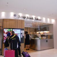 スープストックトーキョー 成田空港店