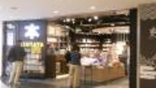 搭乗前の定番ショップ