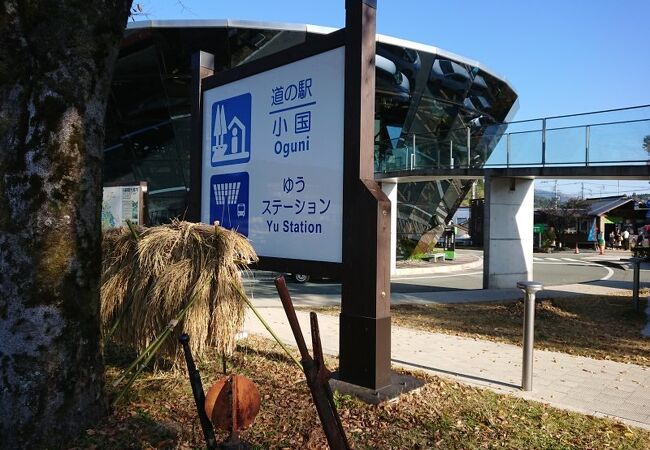 黒川温泉 杖立温泉の交通施設 クチコミ人気ランキング フォートラベル 熊本県 黒川温泉 杖立温泉の交通施設 クチコミ人気ランキング フォートラベル 熊本県