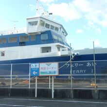 徳島港フェリーターミナルに停泊中の「あい」