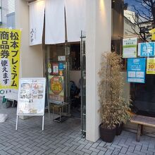 １階のおそば屋さん