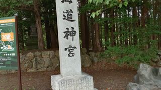 北海道を代表する神社