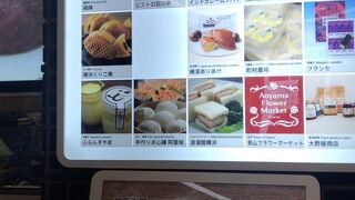 みなとみらい駅直結