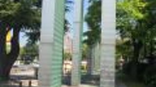 世界４９か国の言語で「平和」の文字が刻まれている