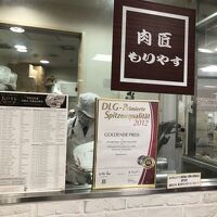 肉匠もりやす 池袋西武店