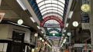 充実した商店街
